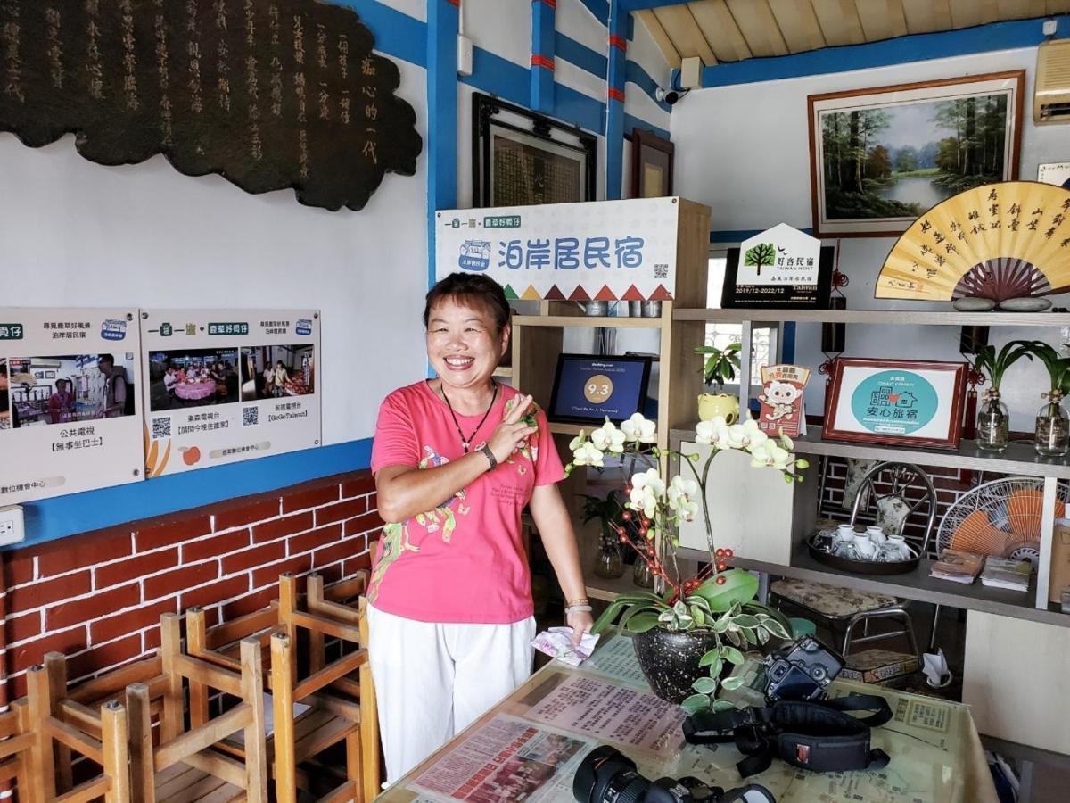 嘉義泊岸居民宿 Lucao Экстерьер фото